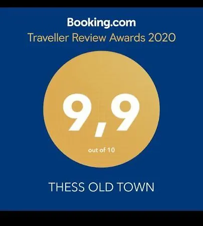 דירה Thess Old Town With Free Private Parking סלוניקי